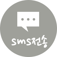 SMS